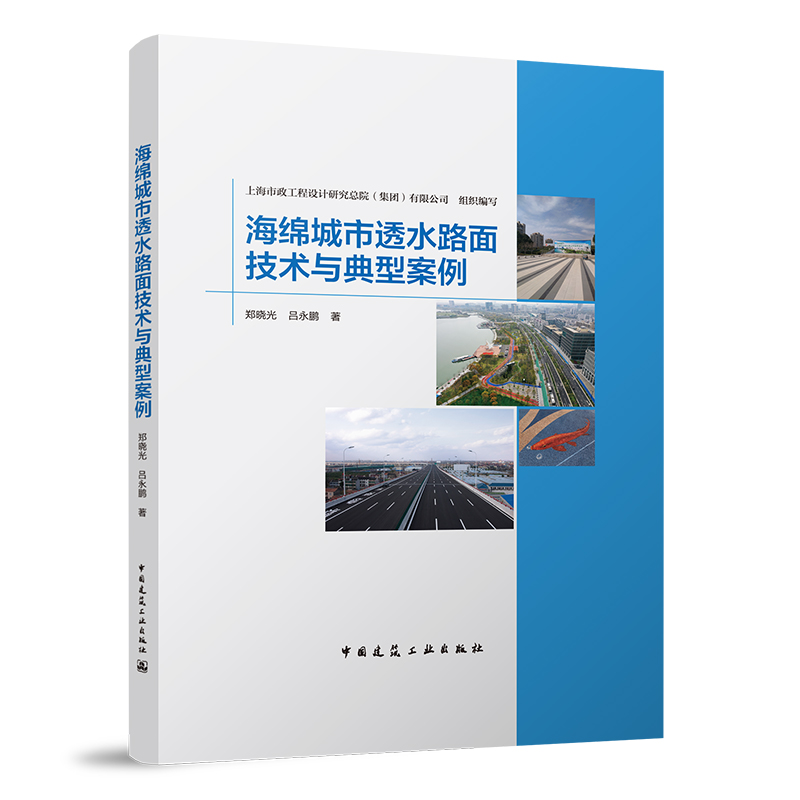 ���d����͸ˮ·�漼�g�c���Ͱ���