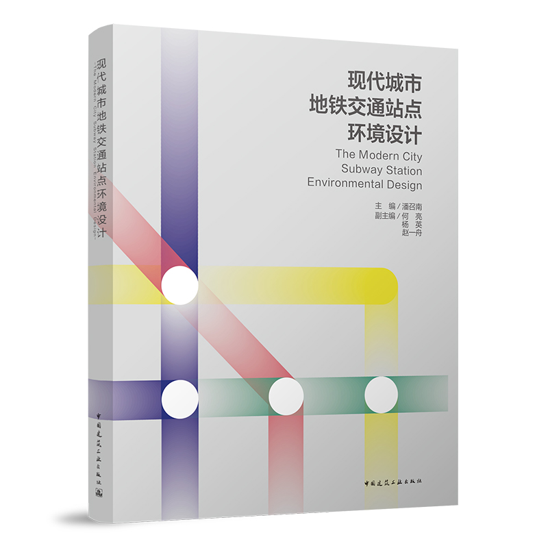 �F(xi��n)�����е��F��ͨվ�c(di��n)�h(hu��n)���O(sh��)Ӌ(j��)