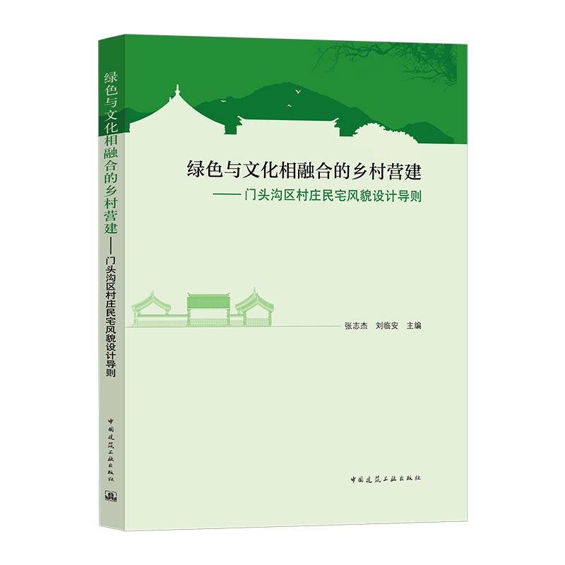 �Gɫ�c�Ļ����ںϵ��l(xi��ng)��I�������T�^�υ^(q��)���f��լ�L(f��ng)ò�O(sh��)Ӌ(j��)��(d��o)�t