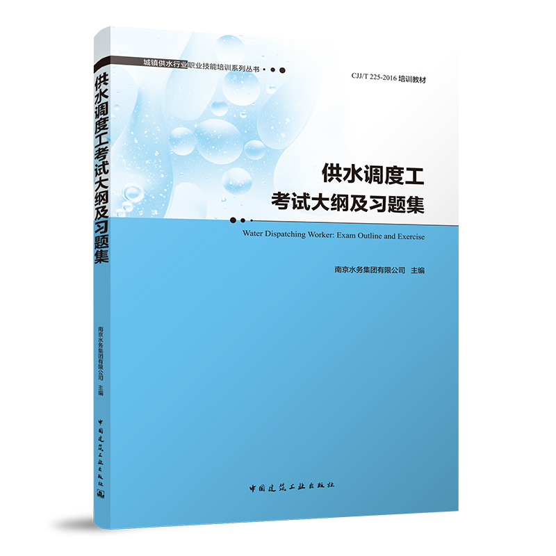 ��ˮ�{(di��o)�ȹ���ԇ��V����(x��)�}��