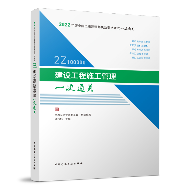 ���O(sh��)����ʩ������һ��ͨ�P(gu��n)