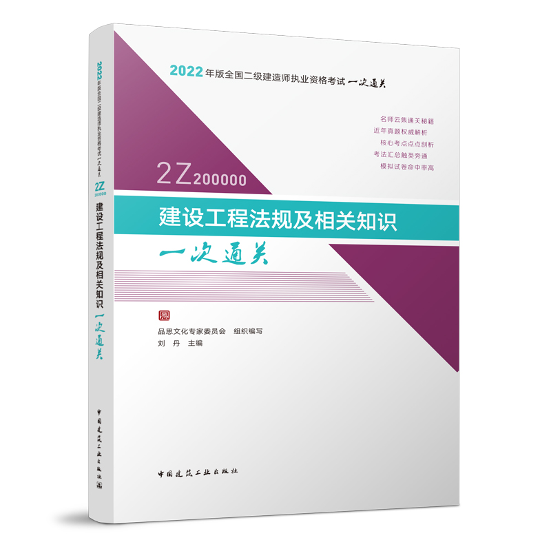 ���O(sh��)���̷�Ҏ(gu��)�����P(gu��n)֪�R(sh��)һ��ͨ�P(gu��n)