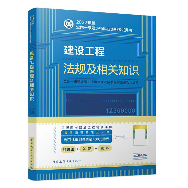 ���O(sh��)���̷�Ҏ(gu��)�����P(gu��n)֪�R(2022���һ�����쎟��ԇ�̲���һ�����쎟2022�̲������쎟һ������Ҏ(gu��))