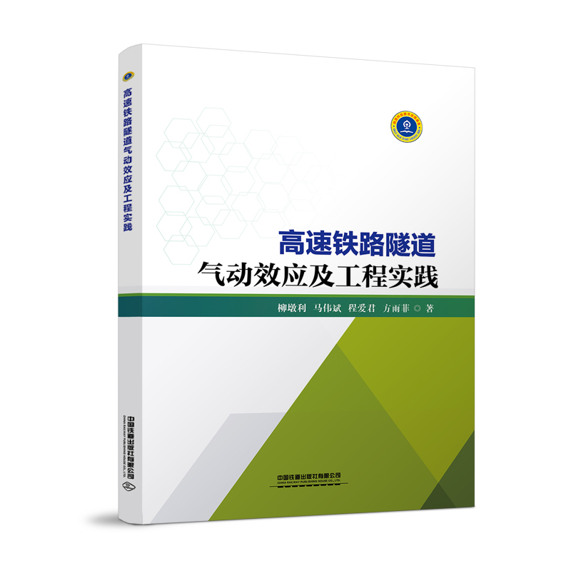 �����F·�������Ч��(y��ng)�����̌��`