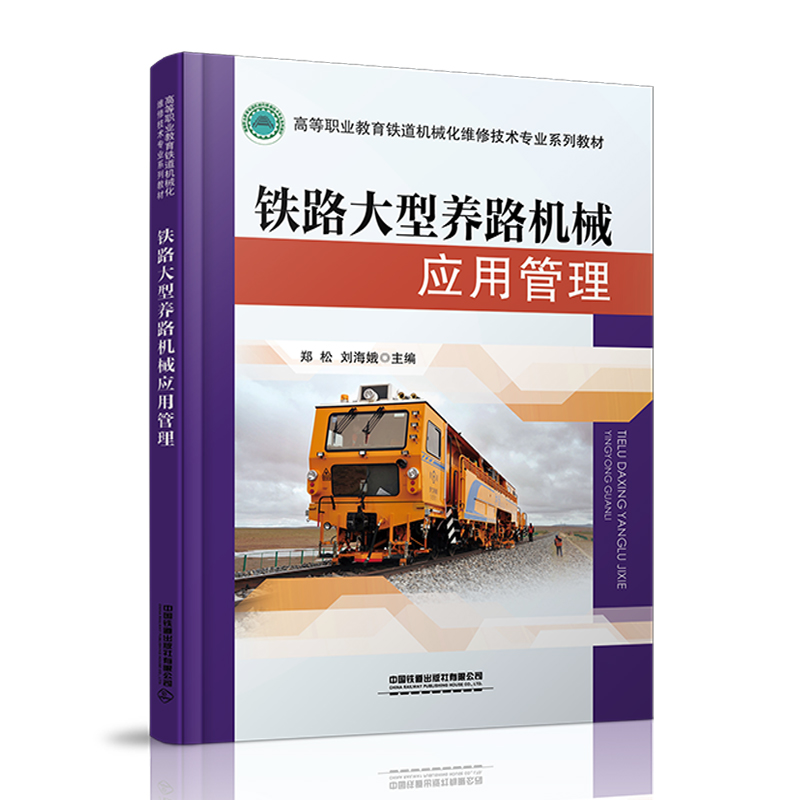 �F·�����B(y��ng)·�C(j��)е��(y��ng)�ù���