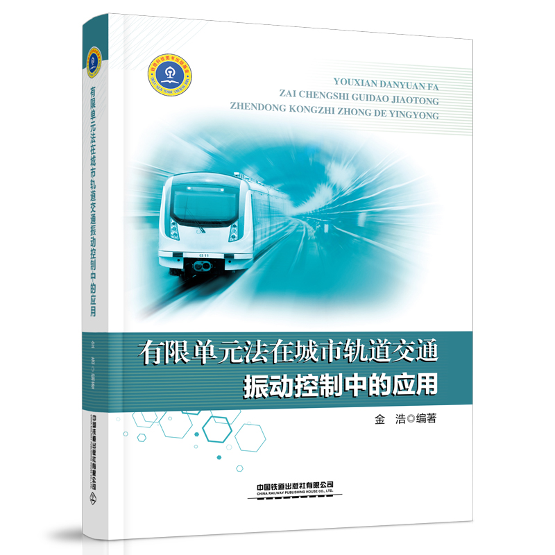 ���ކ�Ԫ���ڳ���܉����ͨ��ӿ����еđ�(y��ng)��