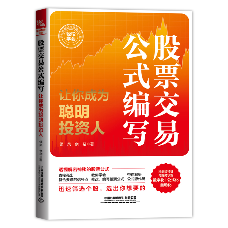 ��Ʊ���׹�ʽ��������׌��ɞ���Ͷ�Y��