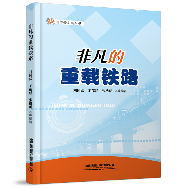 �Ƿ������d�F·