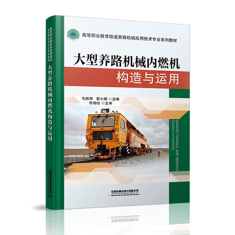 �����B(y��ng)·�Cе��(n��i)ȼ�C��(g��u)���c�\��