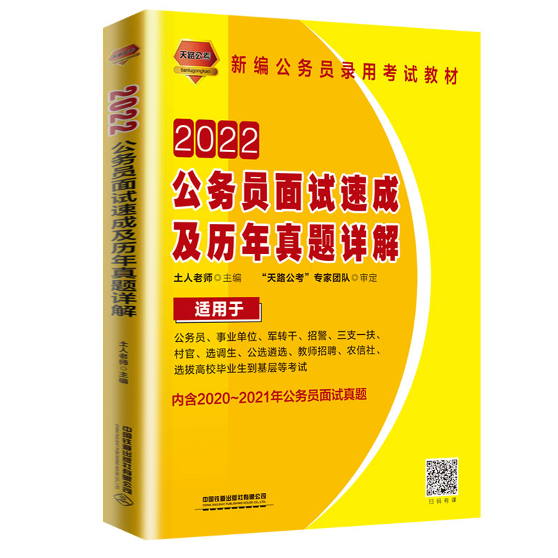 ����(w��)�T��ԇ�ٳɼ��v�����}Ԕ�⣨2022���棩