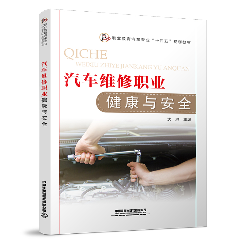 ��܇�S���I(y��)�����c��ȫ