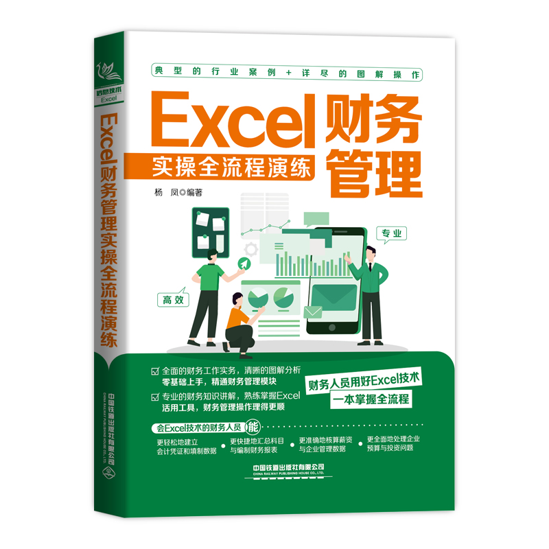 Excelؔ(c��i)��(w��)���팍(sh��)��ȫ�����ݾ�