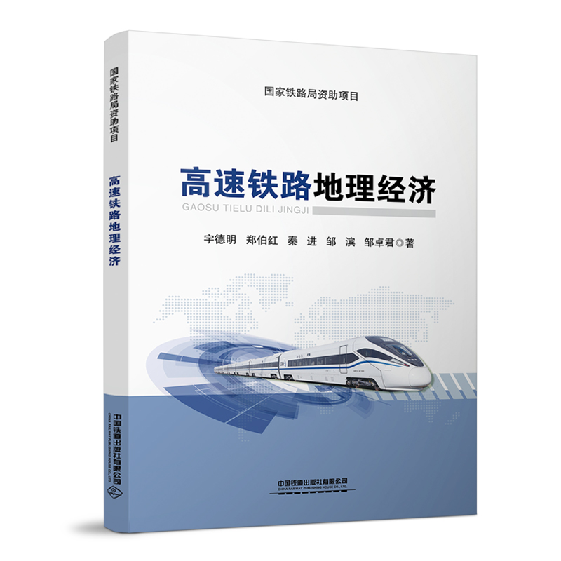 �����F·������(j��ng)��(j��)