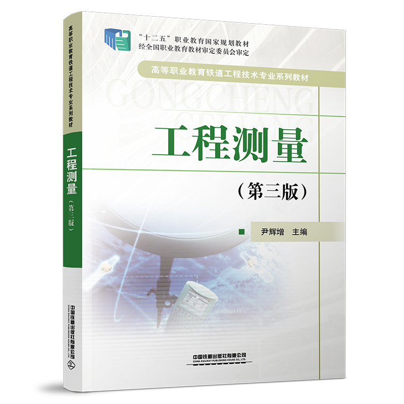 ���̜y���������棩