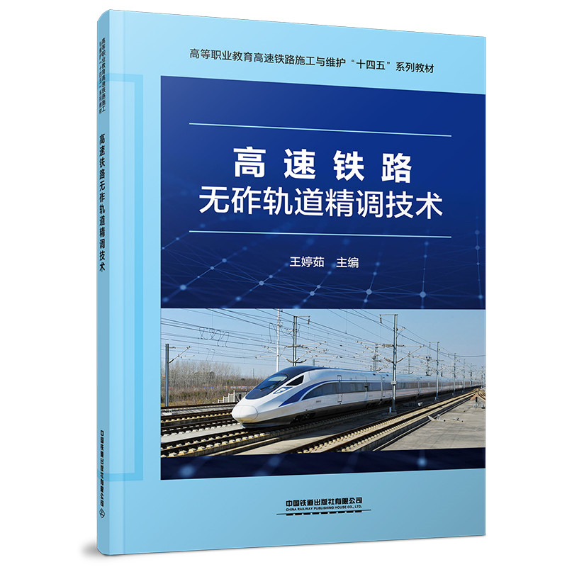 �����F·�o��܉�����{(di��o)���g(sh��)