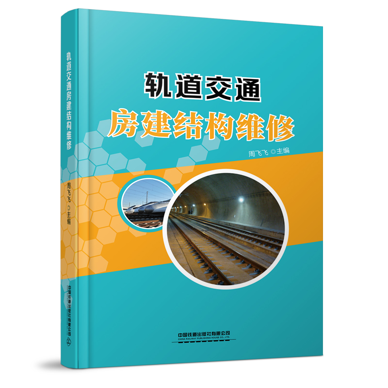 ܉����ͨ�����Y(ji��)��(g��u)�S��