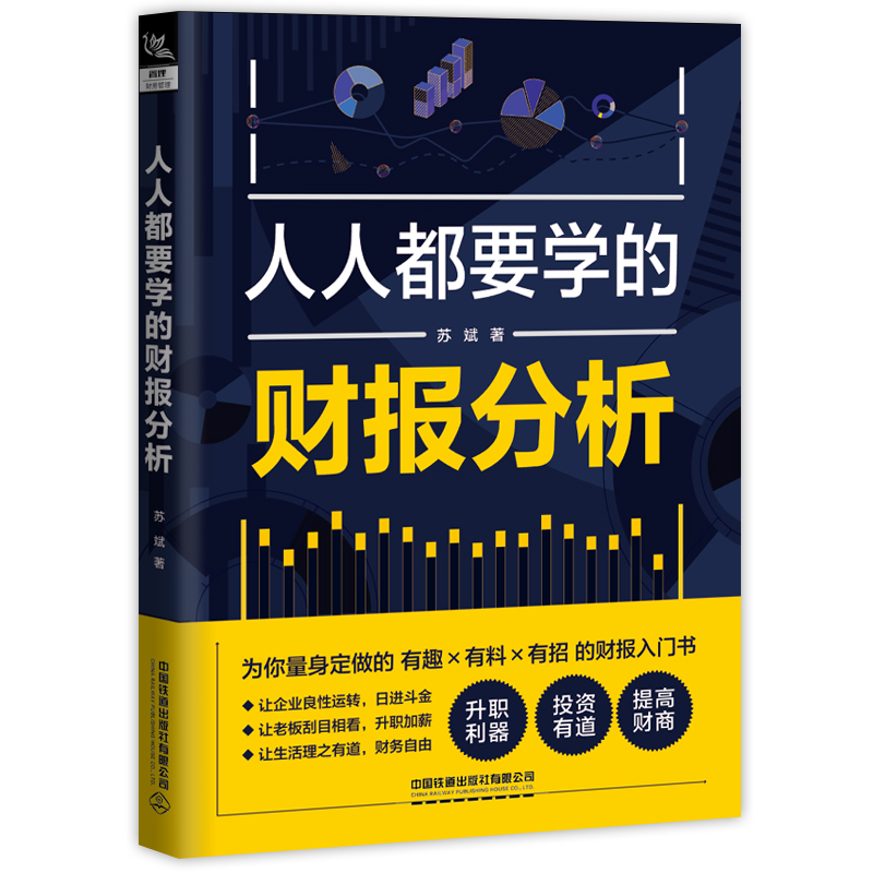 ���˶�Ҫ�W(xu��)��ؔ(c��i)��(b��o)����