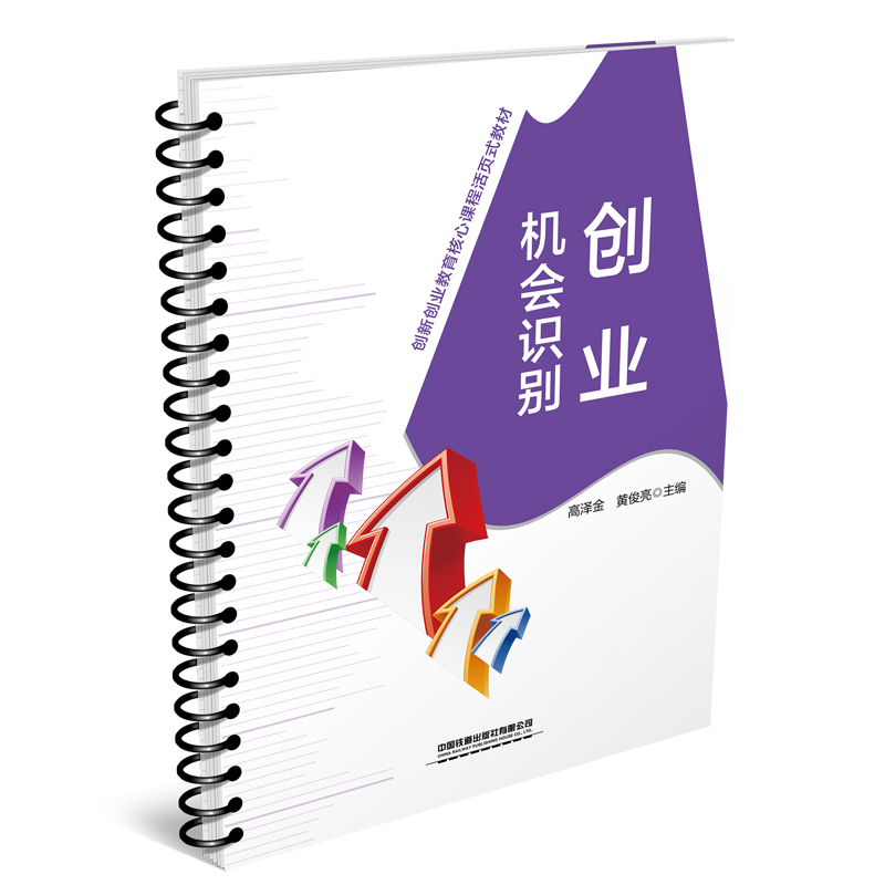 ��(chu��ng)�I(y��)�C(j��)��(hu��)�R(sh��)�e