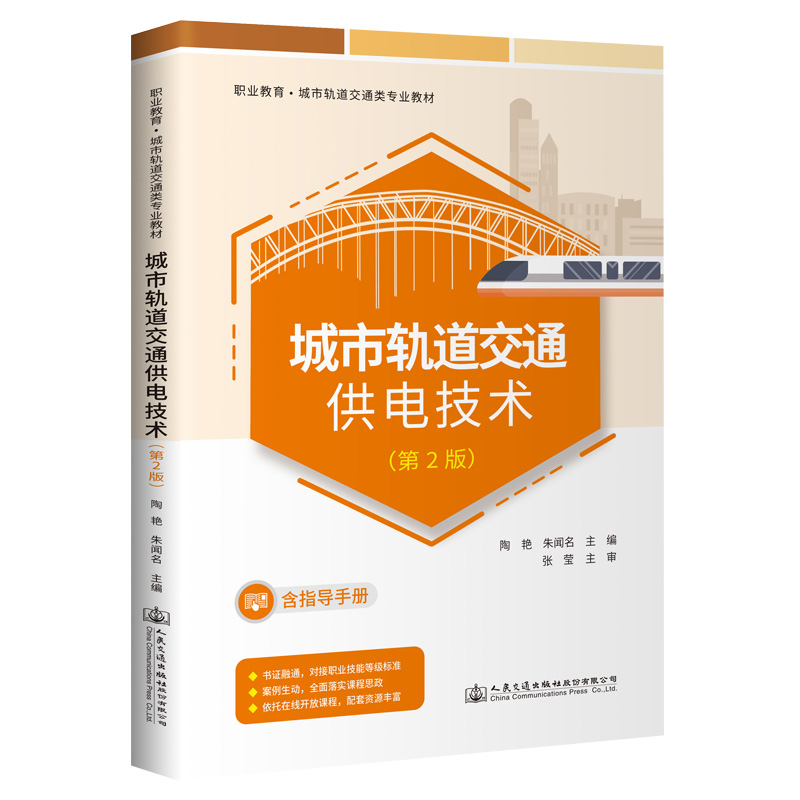 ����܉����ͨ��늼��g(sh��)����2�棩