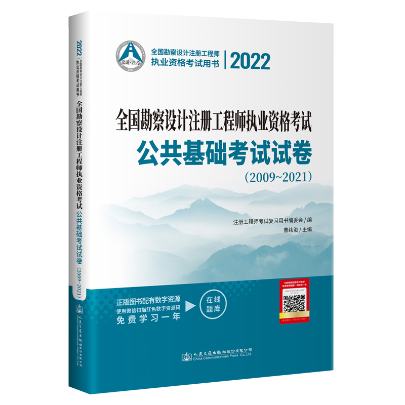 2022ȫ�������OӋע�Թ��̎���(zh��)�I(y��)�Y��ԇ�������A��ԇԇ����2009~2021��