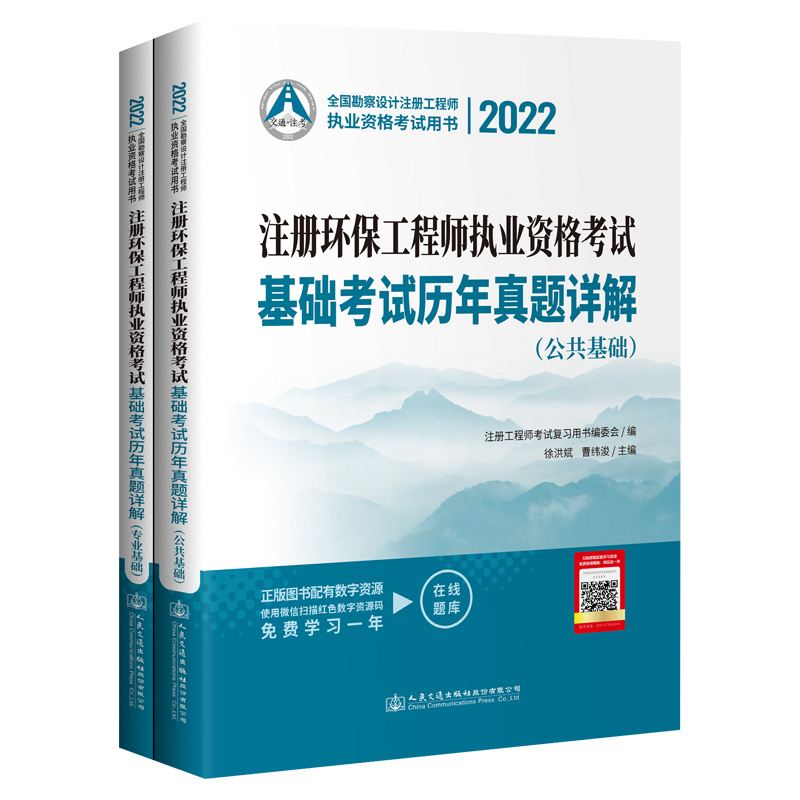 2022ע�ԭh(hu��n)�����̎���(zh��)�I(y��)�Y��ԇ���A(ch��)��ԇ�v�����}Ԕ��