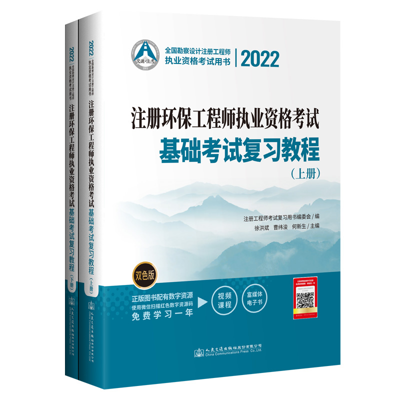 2022ע�ԭh(hu��n)�����̎���(zh��)�I(y��)�Y��ԇ���A(ch��)��ԇ��(f��)��(x��)�̳�