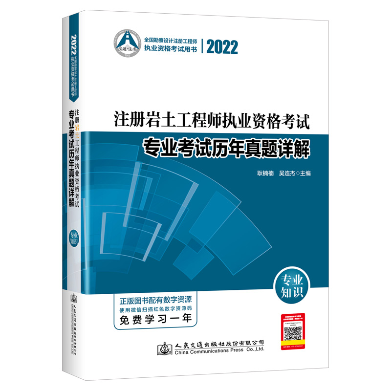 2022ע��(c��)�r�����̎���(zh��)�I(y��)�Y��ԇ���I(y��)��ԇ�v�����}Ԕ�� ���I(y��)֪�R(sh��)