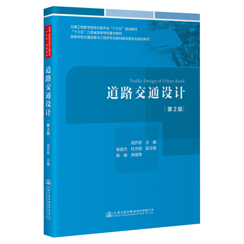 ��·��ͨ�O(sh��)Ӌ(j��)����2�棩