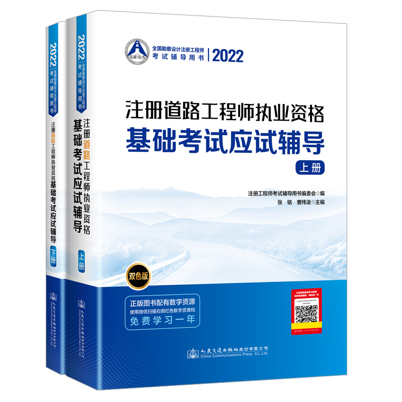 2022ע��(c��)��·���̎���(zh��)�I(y��)�Y����A(ch��)��ԇ��(y��ng)ԇ�o��(d��o)