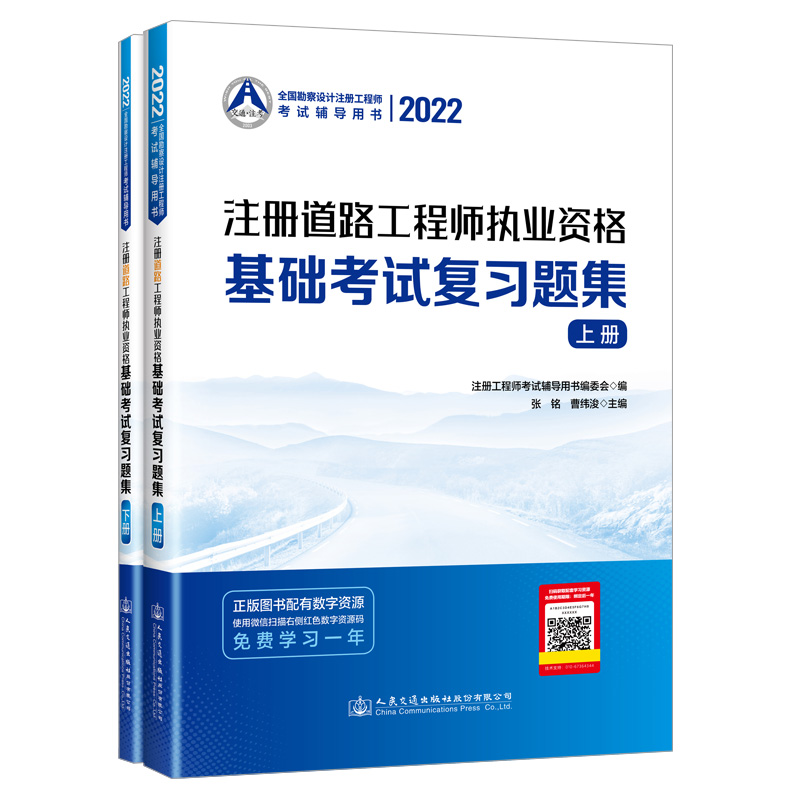 2022ע�Ե�·���̎���(zh��)�I(y��)�Y����A(ch��)��ԇ��(f��)���}��