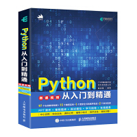 Python�����T����ͨ