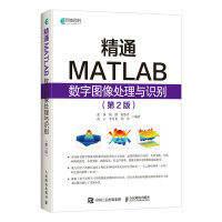 ��ͨMATLAB��(sh��)�ֈD��̎���c�R(sh��)�e �ڶ���