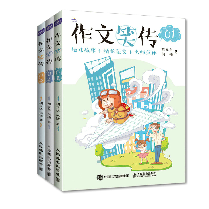 ����Ц�� Ȥζ����+���ʷ���+�����c(di��n)�u