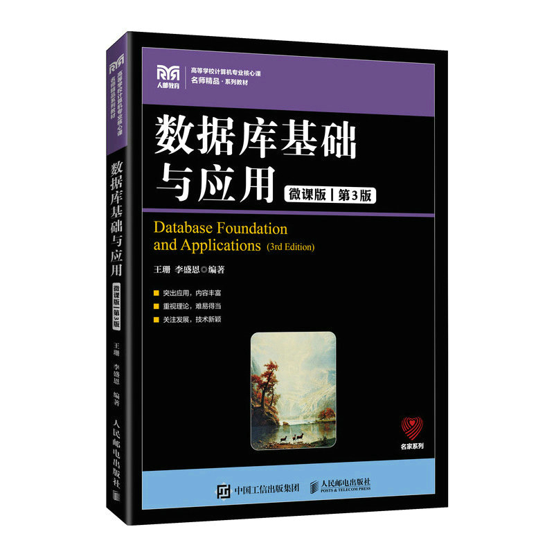 ��(sh��)��(j��)����A�c���ã�΢�n�� ��3�棩