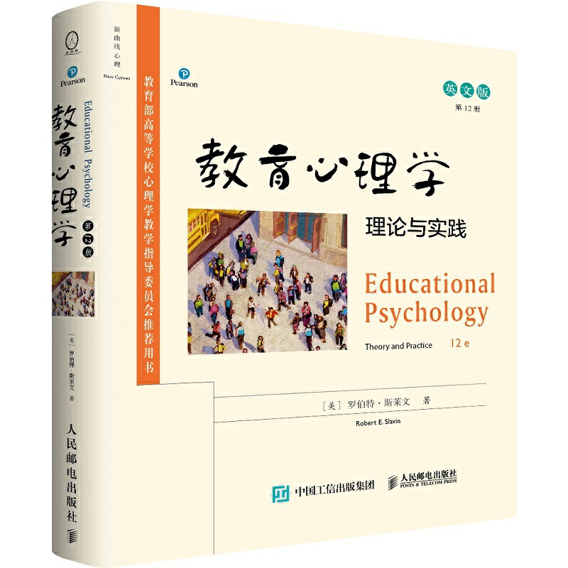 ��������W����Փ�c���`����12����Ӣ�İ棩