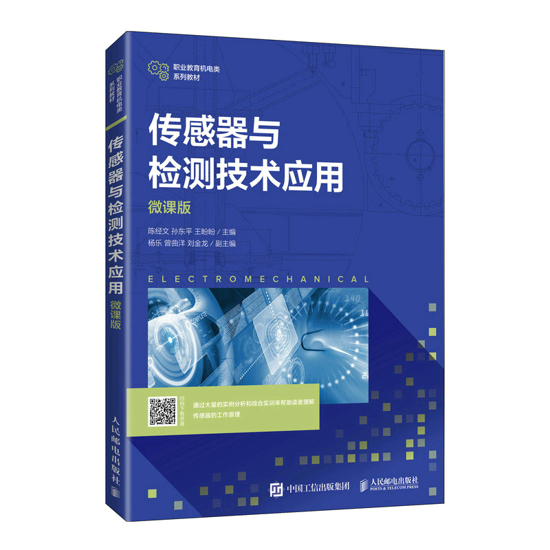 �������c�z�y���g���ã�΢�n�棩