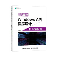 ����\��Windows API�����O(sh��)Ӌ(j��)�����ľ���ƪ