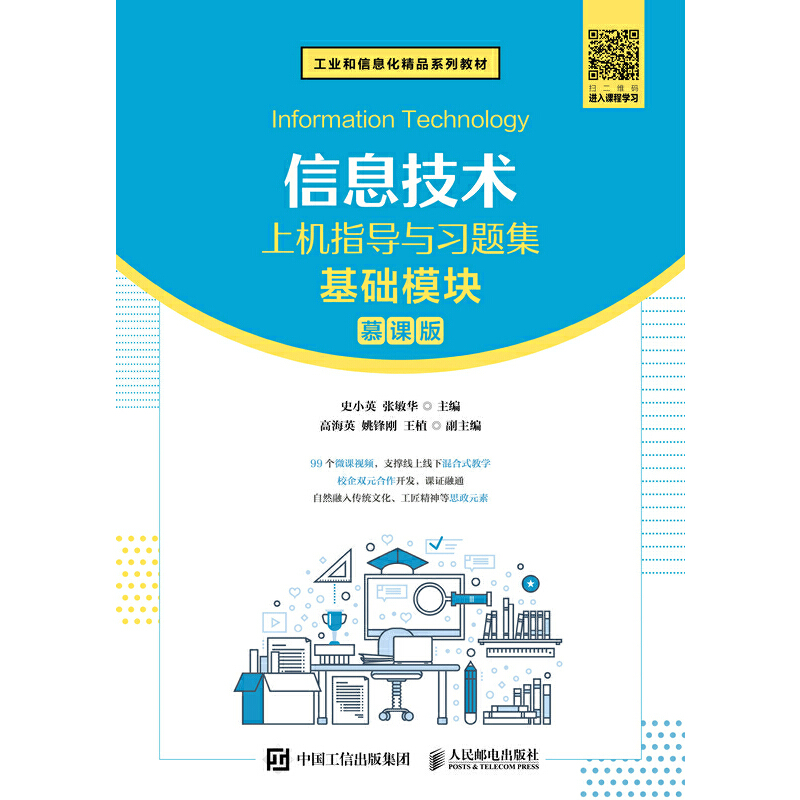 ��Ϣ���g�ϙCָ���c���}�������Aģ�K��