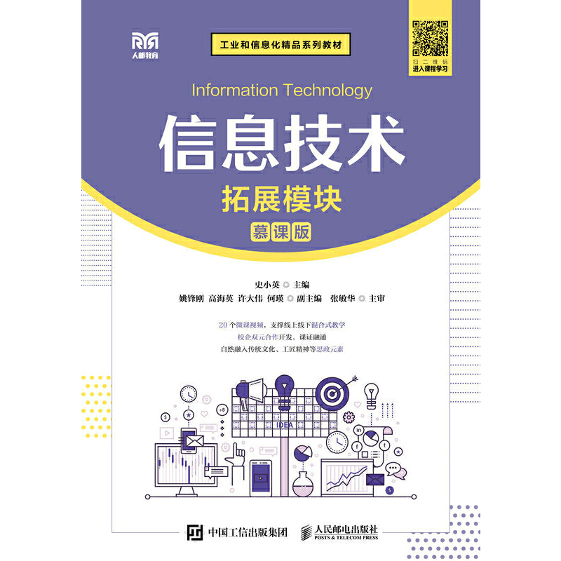 ��Ϣ���g����չģ�K��