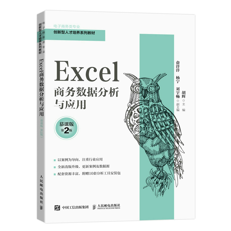 Excel�̄�(w��)��(sh��)��(j��)�����c��(y��ng)�ã�Ľ�n�� ��2�棩