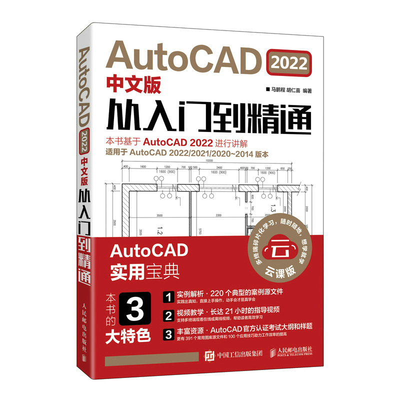 AutoCAD 2022���İ�����T����ͨ