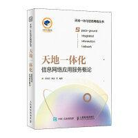 ���һ�w����Ϣ�W(w��ng)�j(lu��)��(y��ng)�÷���(w��)��Փ