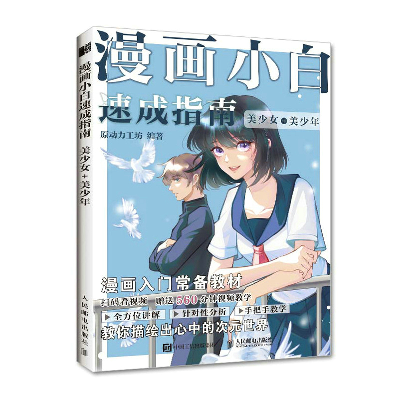 ����С���ٳ�ָ�� ����Ů+������