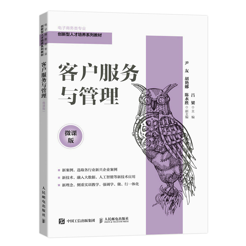 �͑�����(w��)�c������΢�n�棩