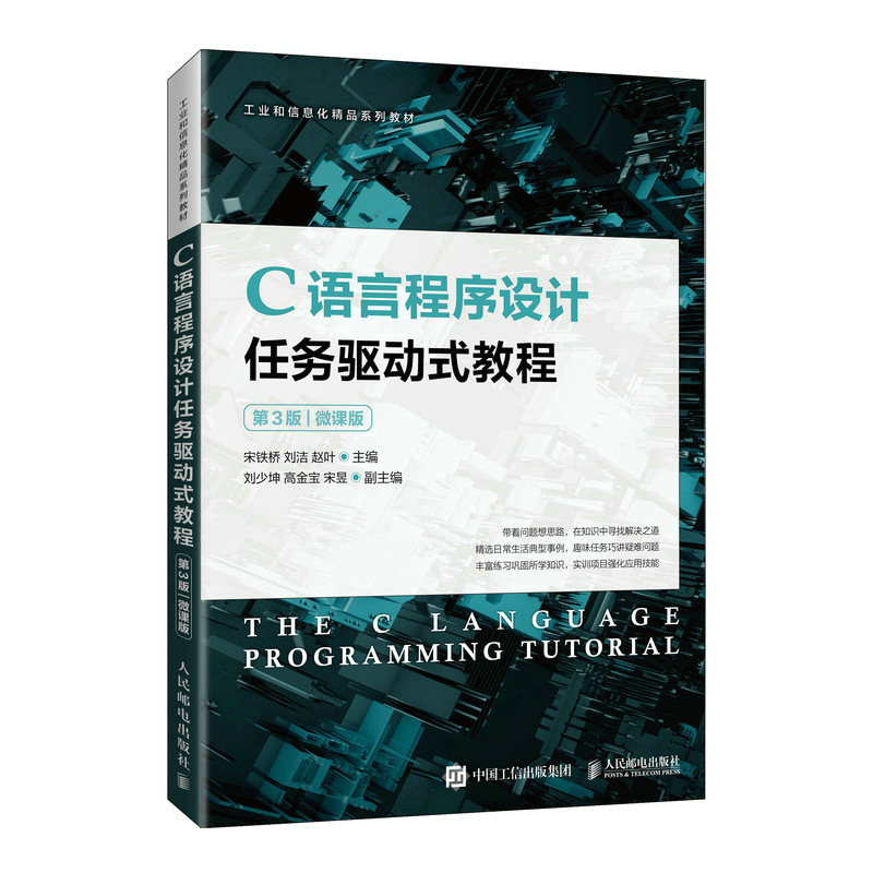 C�Z(y��)�Գ����O(sh��)Ӌ(j��)�΄�(w��)�(q��)��(d��ng)ʽ�̳̣���3�棩��΢�n�棩