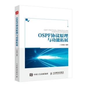 OSPF�f(xi��)�hԭ���c������չ