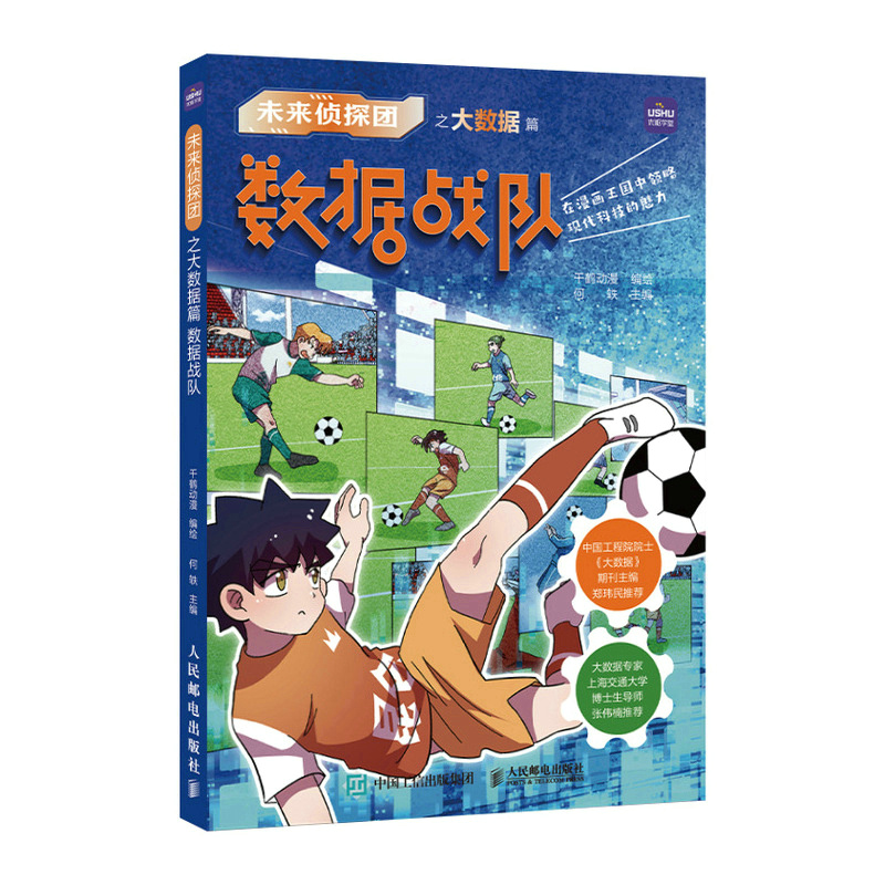 δ���̽�F֮��(sh��)��(j��)ƪ ��(sh��)��(j��)��(zh��n)�