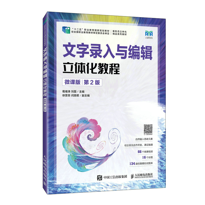 ��������c��݋���w���̳̣�΢�n�棩�� ��2�棩