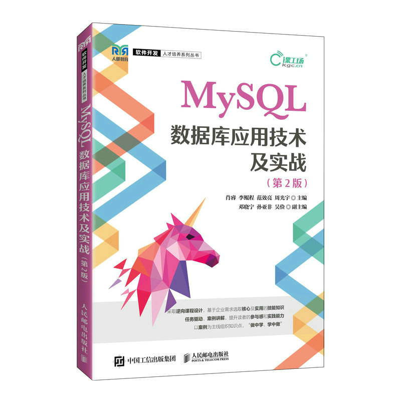 MySQL��(sh��)��(j��)�쑪(y��ng)�ü��g(sh��)����(sh��)��(zh��n)����2�棩