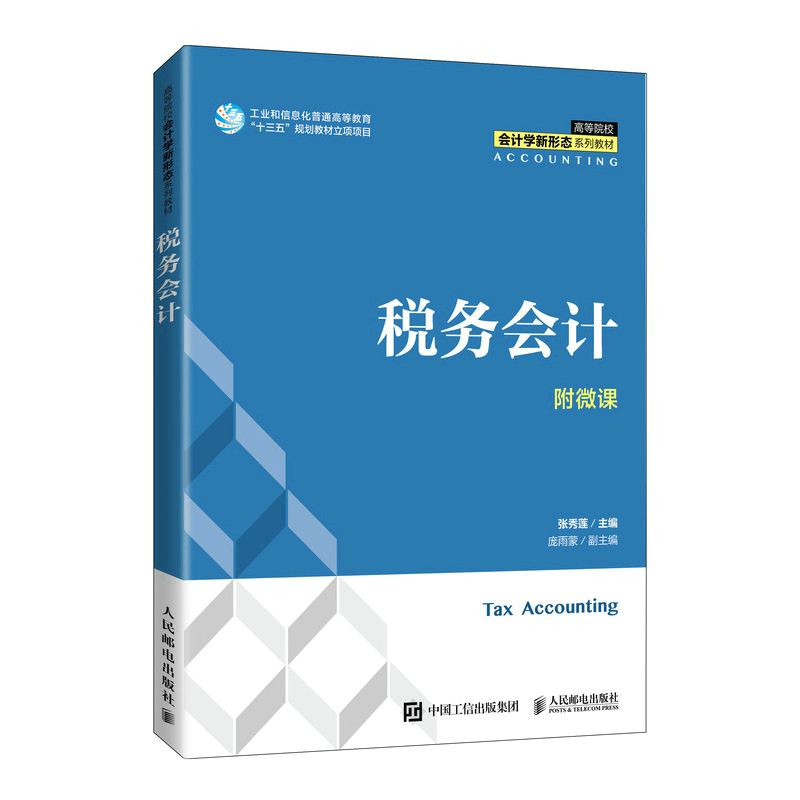 ����(w��)��(hu��)Ӌ(j��)